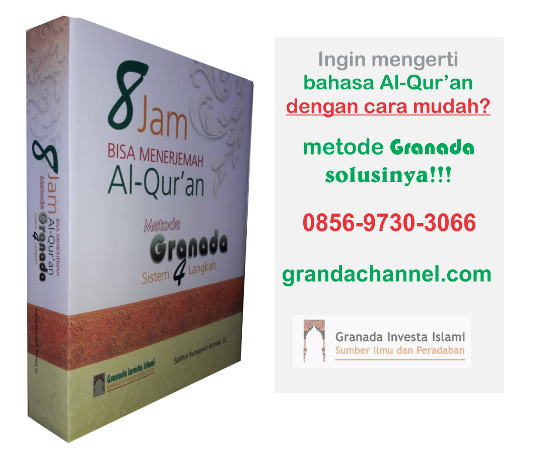 Panduan Menerjemah Al-Qur'an Metode Granada
